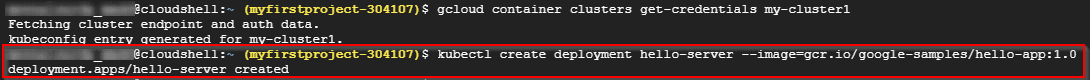 Create Deployment Server