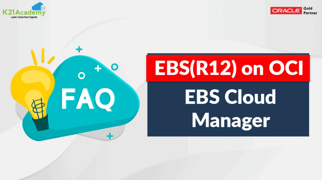 EBS_Cloud Manager